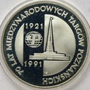 200000 zł złotych 1991 Targi Poznańskie