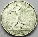 Rosja ZSRR CCCP Połtinnik 1924, 50 kopiejek