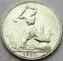 Rosja ZSRR CCCP Połtinnik 1925, 50 kopiejek