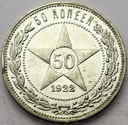 Rosja ZSRR CCCP, 50 kopiejek 1922 r