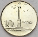 10 zł złotych 1966 MAŁA Kolumna Zygmunta Warszawa
