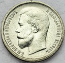Rosja 50 kopiejek 1913