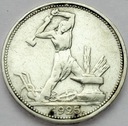 Rosja ZSRR CCCP Połtinnik 1925, 50 kopiejek