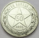 Rosja ZSRR CCCP, 50 kopiejek 1921 r