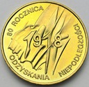 2 zł złote 1998 Niepodległość 1918
