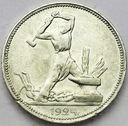 Rosja ZSRR CCCP Połtinnik 1924, 50 kopiejek