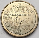 2 zł złote 1995 Bitwa Warszawska 1920