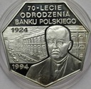 300000 zł złotych 1994 Odrodzenie Banku PL