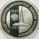 200000 zł złotych 1991 Targi Poznańskie