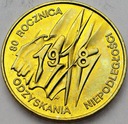 2 zł złote 1998 Niepodległość 1918