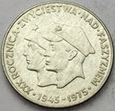 200 zł 1975 XXX Rocznica Zwycięstwa nad faszyzmem
