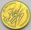 2 zł złote 1998 Niepodległość 1918