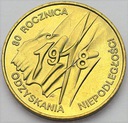2 zł złote 1998 Niepodległość 1918