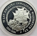 200000 zł złotych 1994 Związek Inwalidów Wojennych