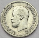 Rosja 25 kopiejek 1896 SREBRO