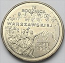 2 zł złote 1995 Bitwa Warszawska 1920