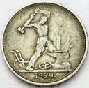 Rosja ZSRR CCCP Połtinnik 1924, 50 kopiejek
