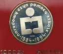 PRÓBA 1000 zł 1986 Narodowy Czyn Pomocy Szkole
