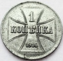 Zabory 1 kopiejka 1916 OST