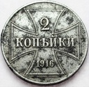 Zabory 2 kopiejki 1916 OST