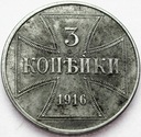 Zabory 3 kopiejki 1916 OST
