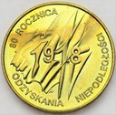 2 zł złote 1998 Niepodległość 1918