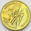 2 zł złote 1998 Niepodległość 1918