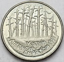 2 zł złote 1995 Katyń Miednoje Charków