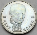 Rosja 1 rubel 1992 J. Kołas