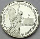 Rosja 1 rubel 1992 Suwerenność i demokracja