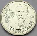 Rosja 1 rubel 1993 Kliment Timiriazew (1)