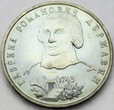 ROSJA 1 rubel 1993 DIERŻAWIN