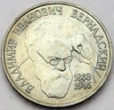 Rosja 1 rubel 1993 Wiernadski (2)