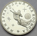 Rosja 3 ruble 1992 Międzynarodowy Rok Kosmosu