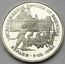 Rosja 3 ruble 1995 Wyzwolenie od faszyzmu. Berlin