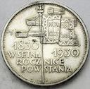 5 zł złotych 1930 r. Sztandar