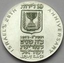Izrael 10 lir 5733 1973 25 rocznica niepodległości