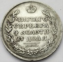 Rosja 1 Rubel 1818, RZADKI