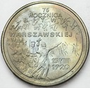 2 zł złote 1995 Bitwa Warszawska 1920
