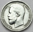 Rosja 50 kopiejek 1912 SREBRO