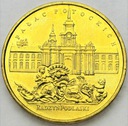 2 zł złote 1999 Pałac Potockich Radzyń Podlaski