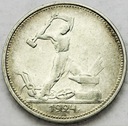 Rosja ZSRR CCCP Połtinnik 1924, 50 kopiejek