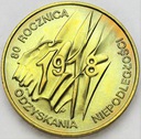 2 zł złote 1998 Niepodległość 1918