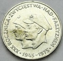 200 zł 1975 XXX Rocznica Zwycięstwa nad faszyzmem