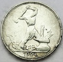 Rosja ZSRR CCCP Połtinnik 1924, 50 kopiejek