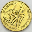 2 zł złote 1998 Niepodległość 1918