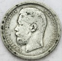 Rosja 50 kopiejek 1896 SREBRO