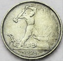 Rosja ZSRR CCCP Połtinnik 1924, 50 kopiejek