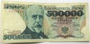 1990 500000 zł złotych Sienkiewicz seria L