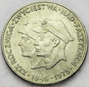 200 zł 1975 XXX Rocznica Zwycięstwa nad faszyzmem
